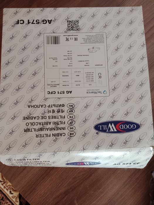 Запчасти новые и б/у