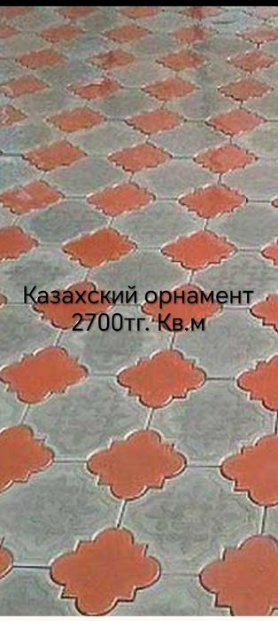Брусчатка. Тратуарная плитка. Брусчатка алматы.