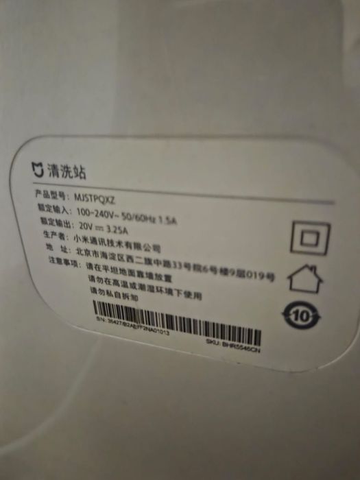 Моющий Робот пылесос Xiaomi