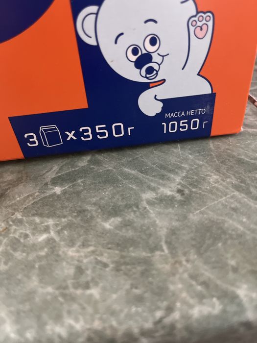 Продам детскую смесь