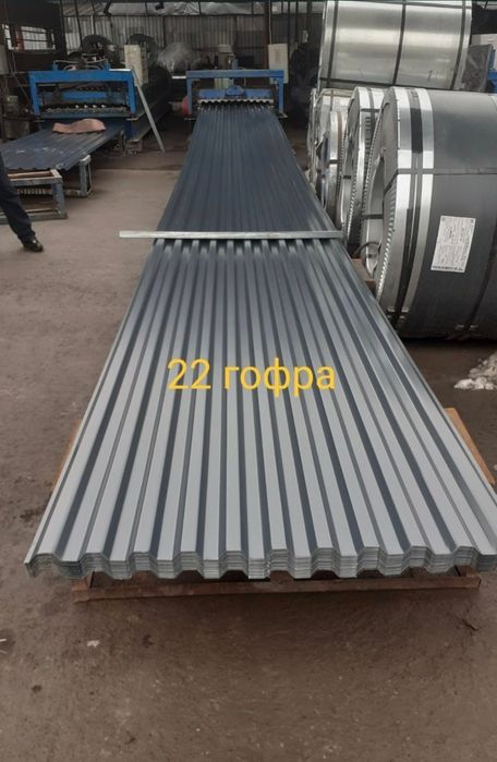 Профнастил / Profnastil