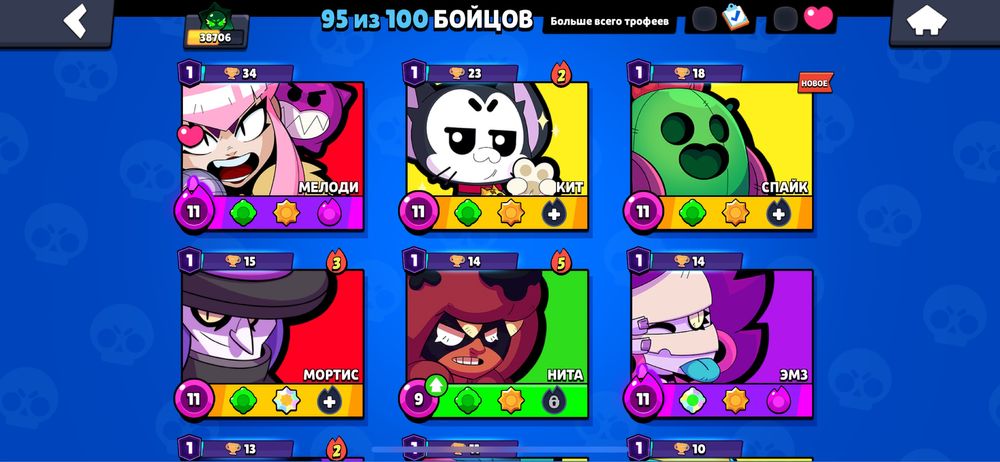 бравл стар акк 2019г