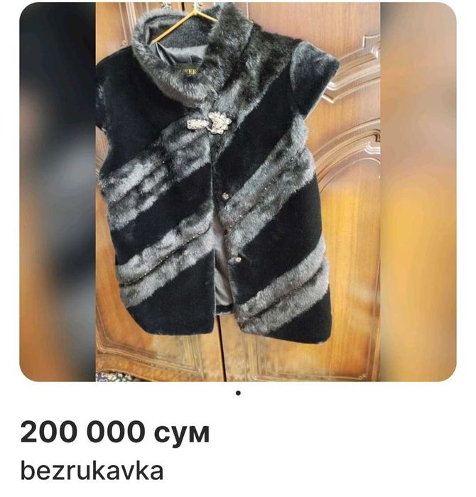 Kuylak kardigan bezrukavkalar