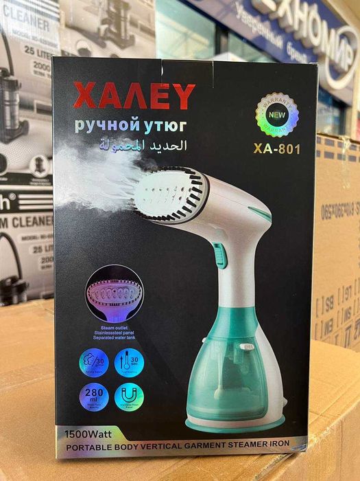 Ручной Отпариватель BOSCH для одежды +доставка