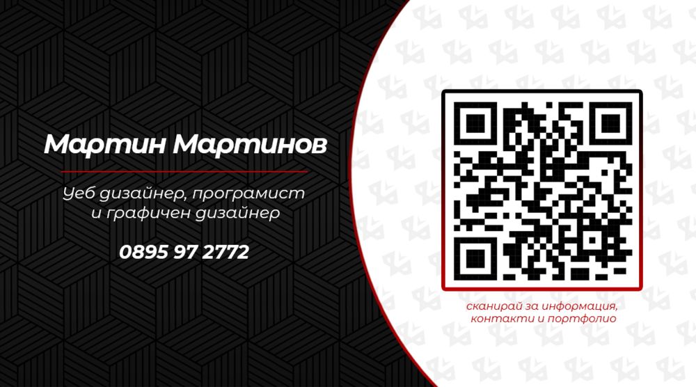 Изработка на уебсайт, уеб дизайн, онлайн магазин, дигитално съдържание