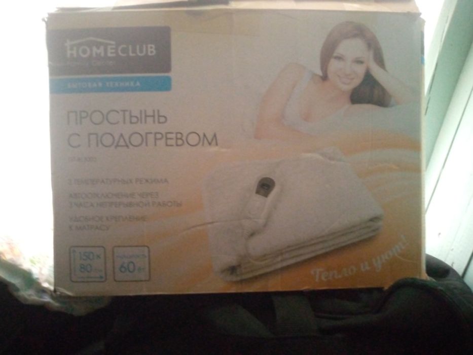 Айоллар учун махсус адйоллар,.