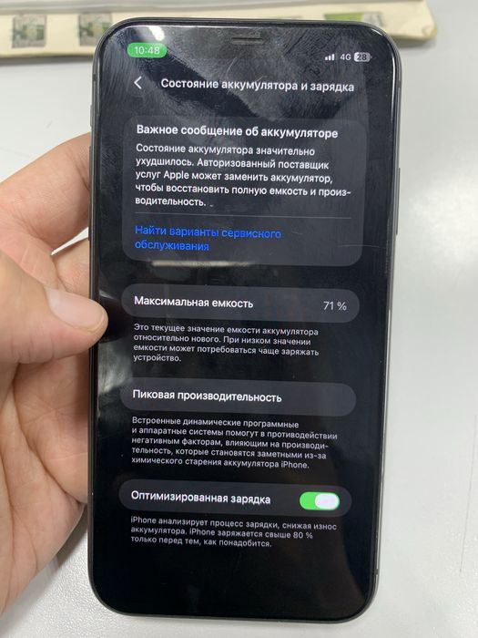 Айфон 11 и айфон хс обмен