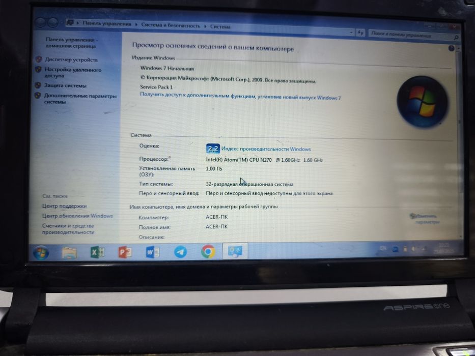 Noutbuk (netbuk) sotiladi (ofis uchun)