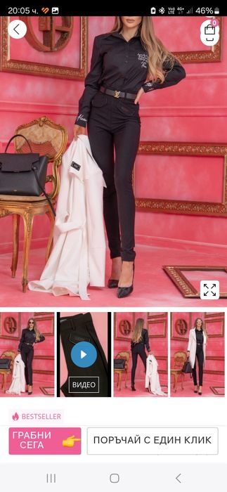 Панталон Алеса Размер S (Alessa)