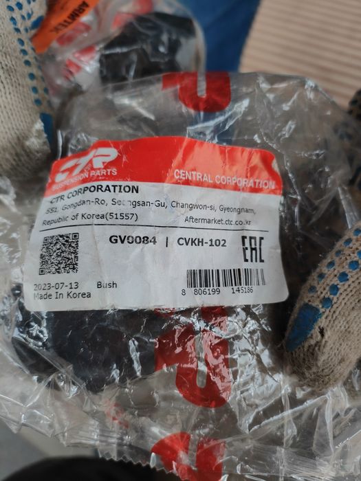 Продается сайлентблок