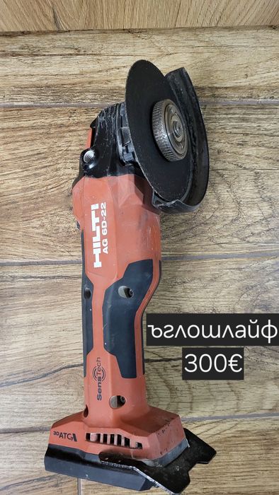 Ъглошлайф,винтоверт,батерии,зарядно  Hilti