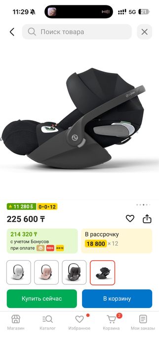 Продам автокресло Cybex Cloud T i-Size Plus Sepia Black