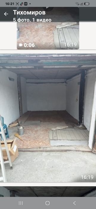 Продам гараж в обществе Химик