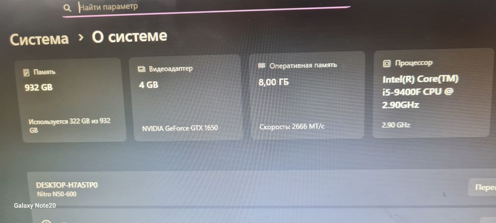 Продам компьютер целиком