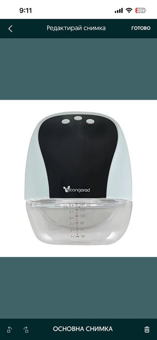 Електрическа помпа за кърма