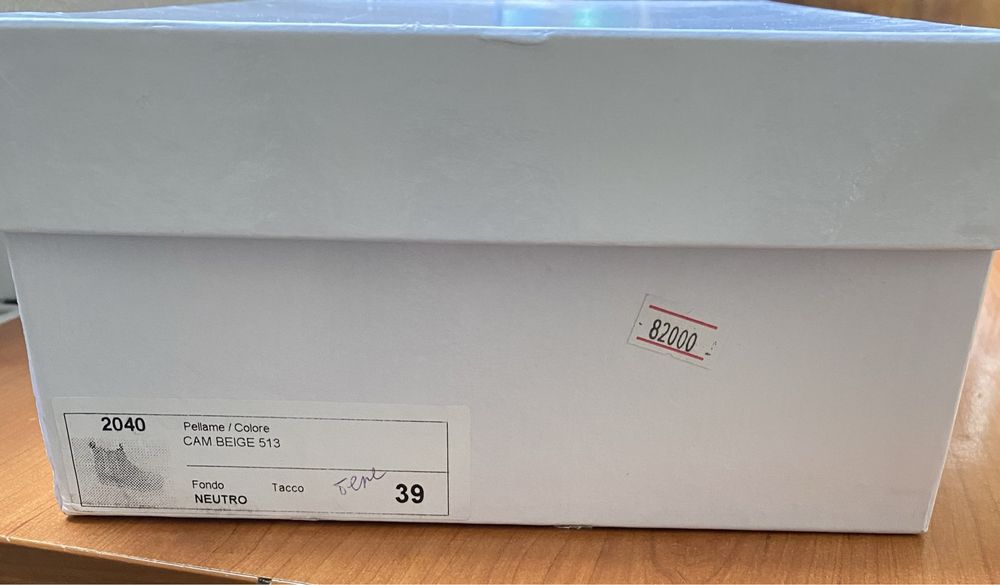 Новые челси, замшевые бежевые