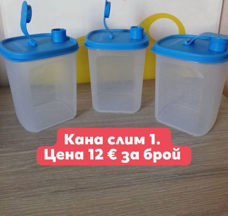 Продукти за малки и големи