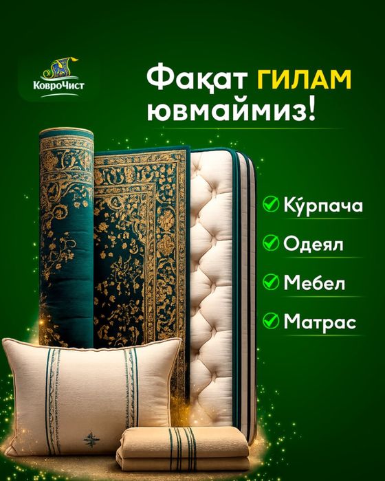 Parda Yuvish Qashqadaryo
