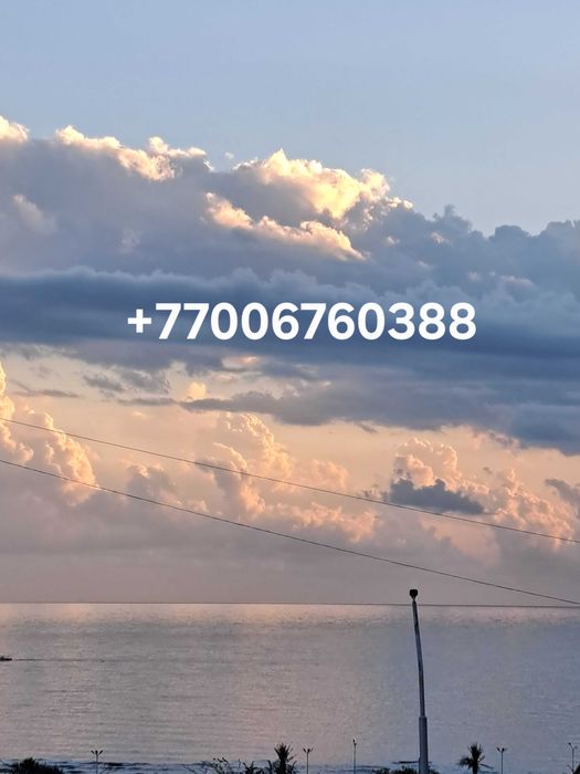 Электромассажер продам