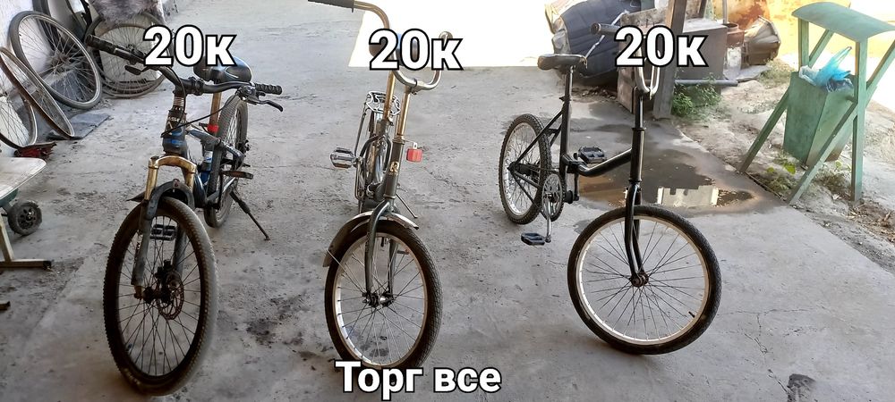 Хороший состояние