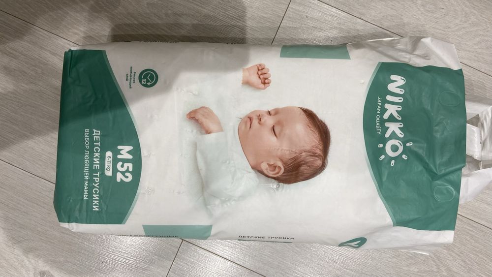 Распродажа подгузников по 1500
