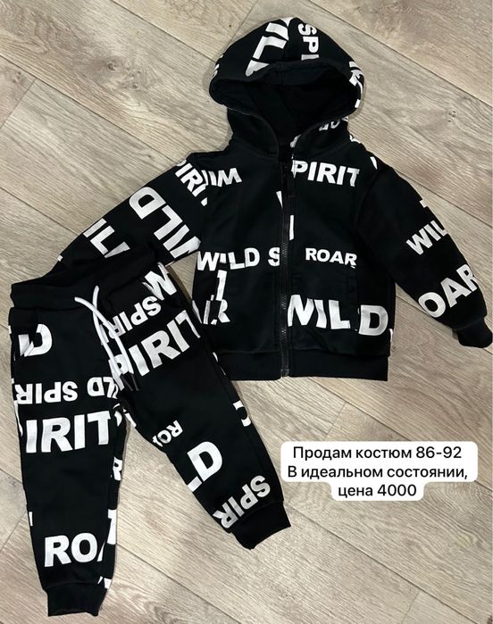 Детский костюм в идеальном состоянии