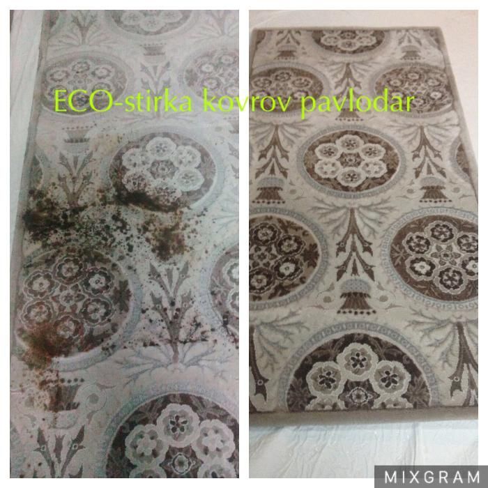 ECO-Стирка ковров. 78-17-17