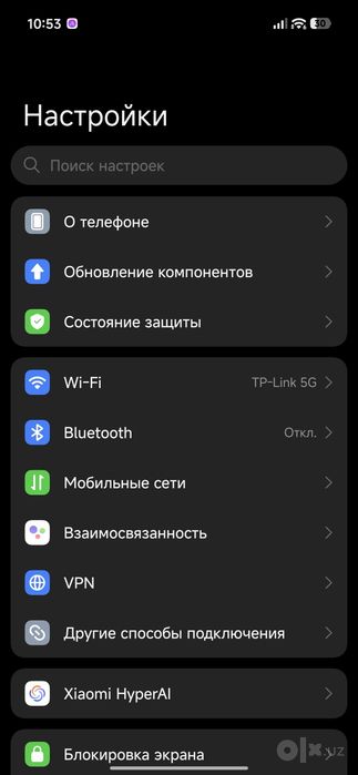 Продам POCO X8 PRO MAX 12/256
