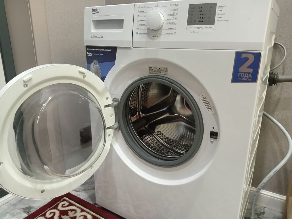 Стиральная машина б/у