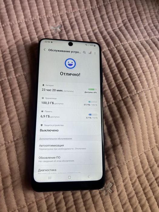 Samsung S20 Ultra 5G