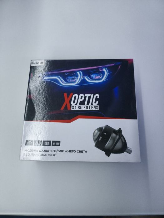 Билед линзы Xoptic