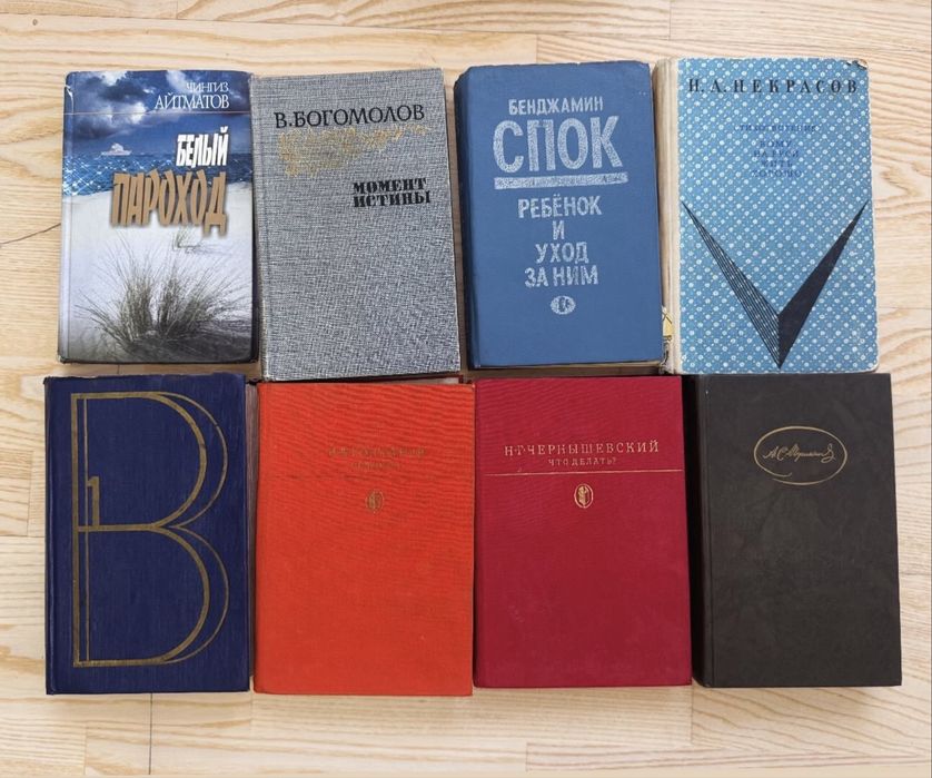 книги на продажу б/у