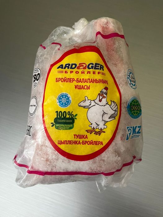 Продам тушки курицы