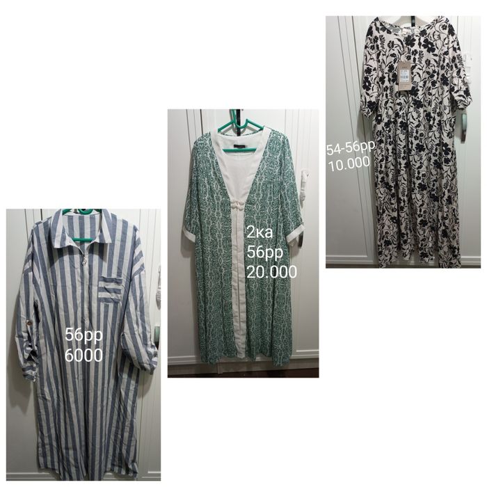 Босоножки и кроссовки