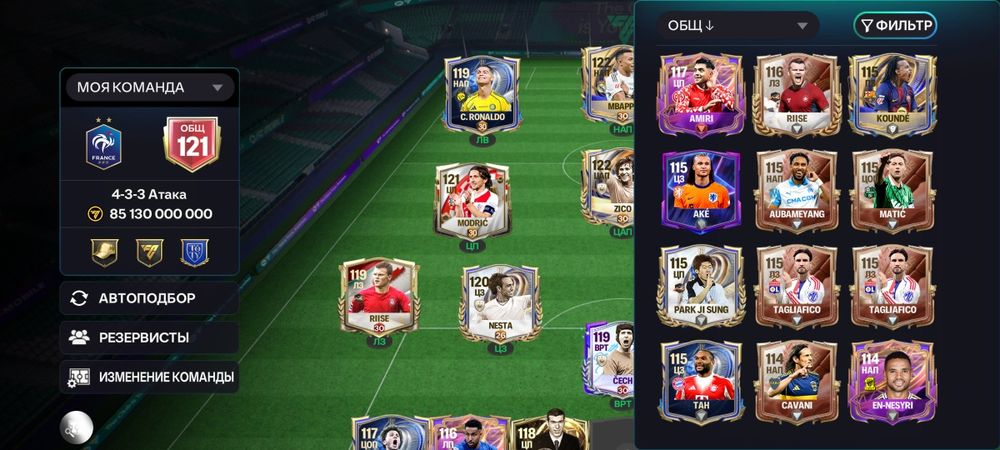 АККАУНТ В Fc mobile