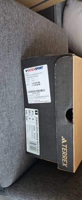 Туристически обувки Adidas Terrex Anylander Mid R.RDY
