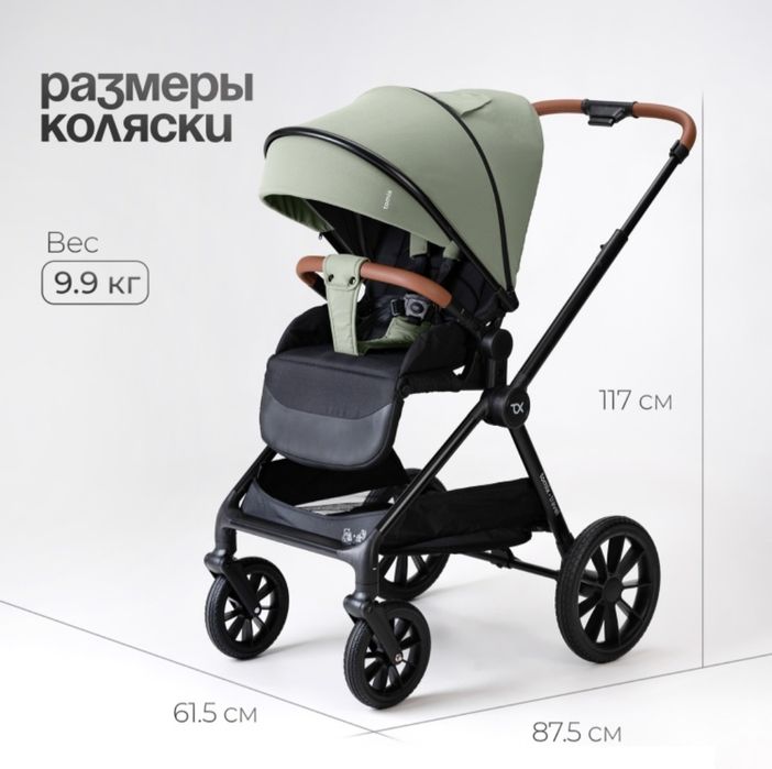 Детская коляска 3 в 1