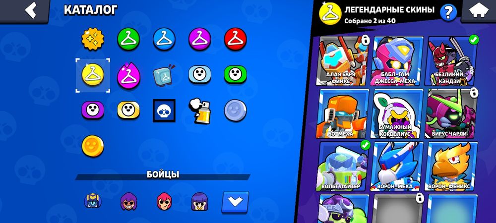 Аккаунт в бравл старт срочно