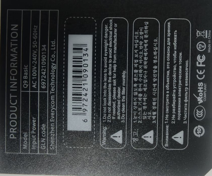 Проэктор q9 toyinger fullhd