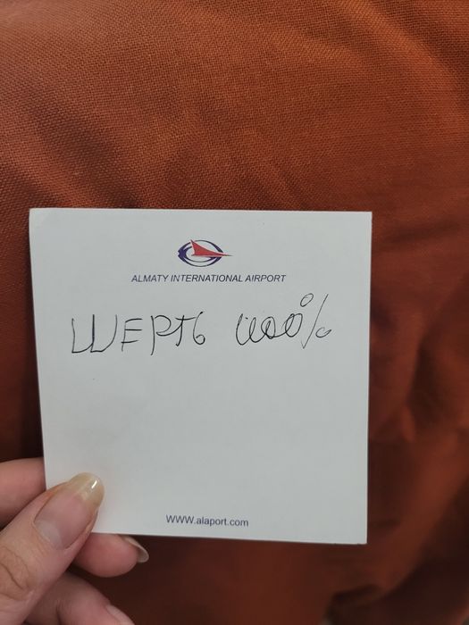 Обрезки тканей СССР