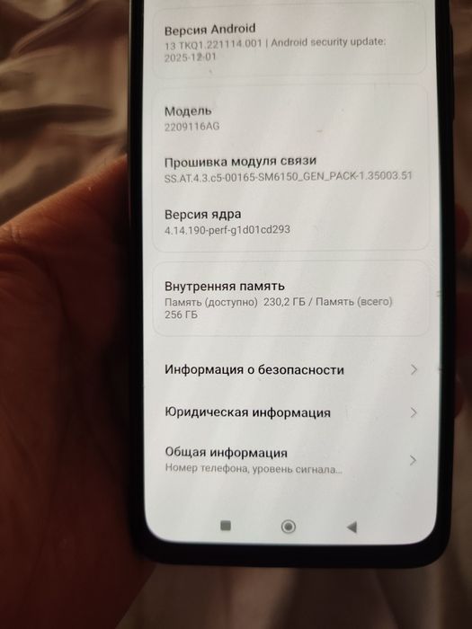 Продам телефон Redmi Note 12 Pro