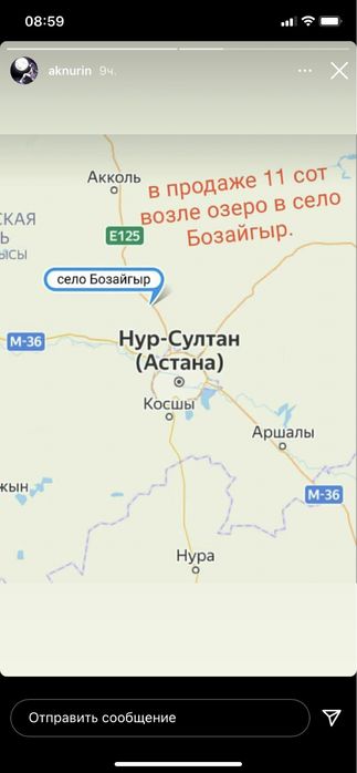 Земельный участок