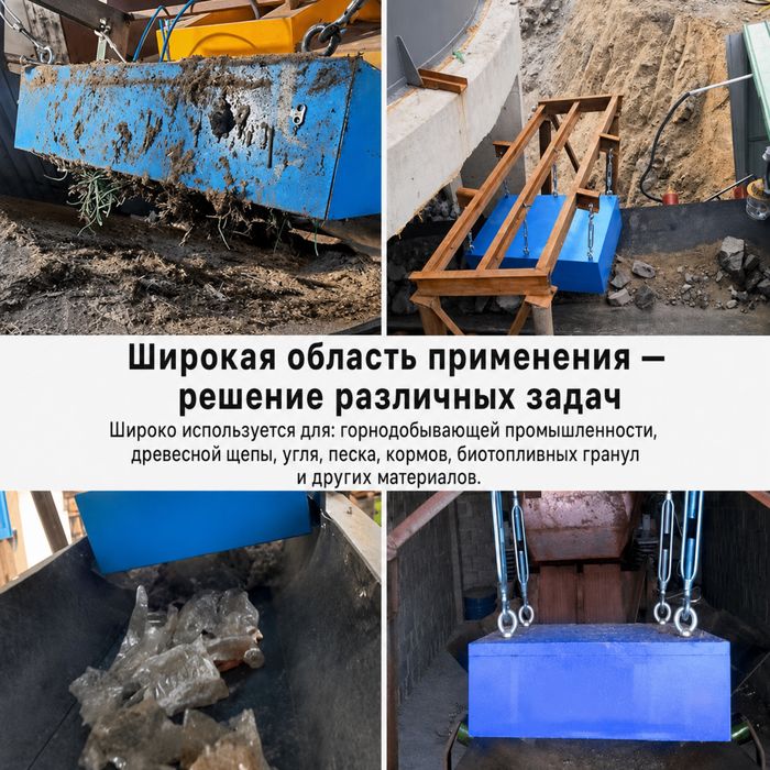 Постоянные магниты