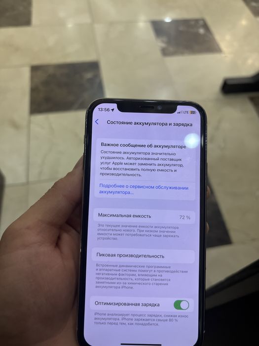 Айфон 11про продается