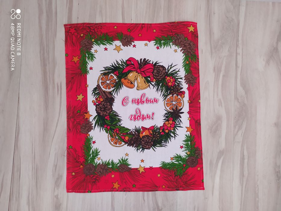 Новогоднее полотенце