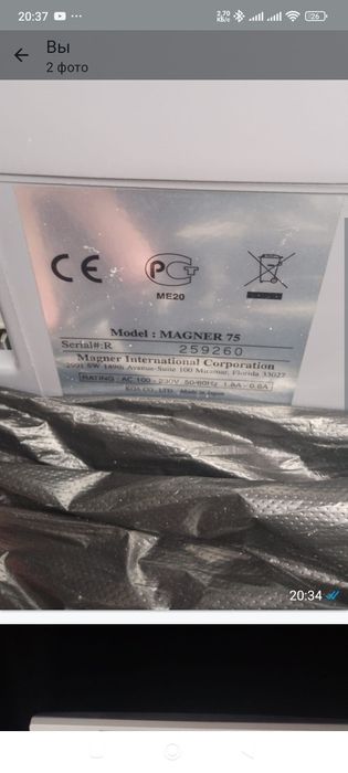 Счетную машинку для денег