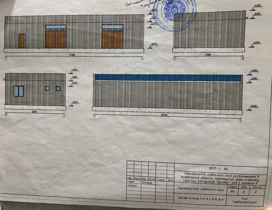Продам комерческое помещение