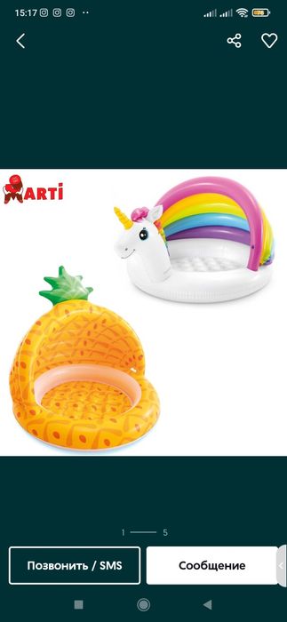 Basseyn ballon,Надувной балон,Flamingo balon (Detskiy balon) suzishka