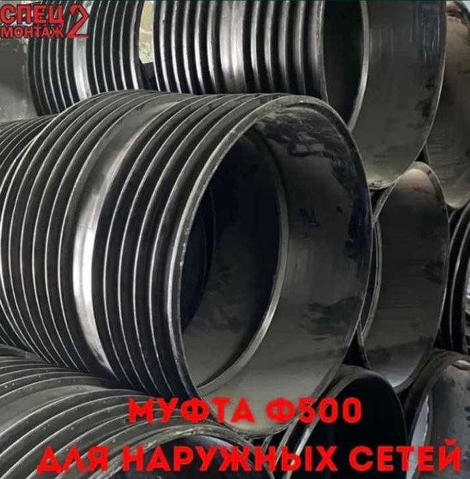 Труба металлопластик