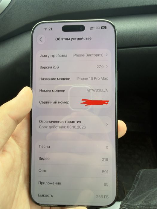 Iphone 16 pro max Esim.256gb